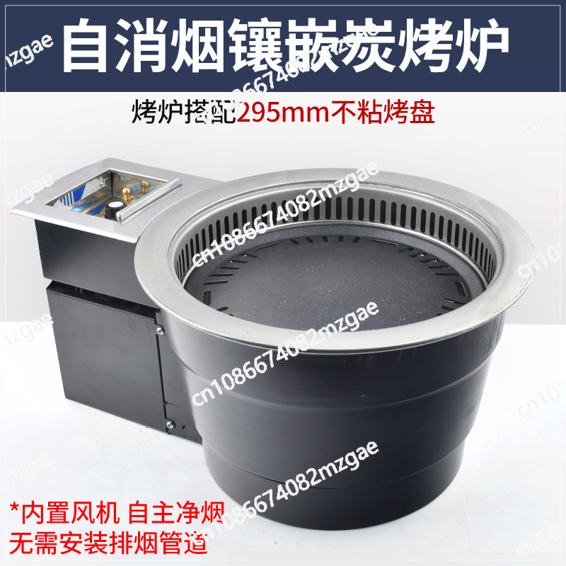 Home Cooking Service - 電気無煙肉焼きグリル業務用セルフサービス内蔵バーベキュー、家庭用キッチン家電埋め込み式BBQ調理グリドル